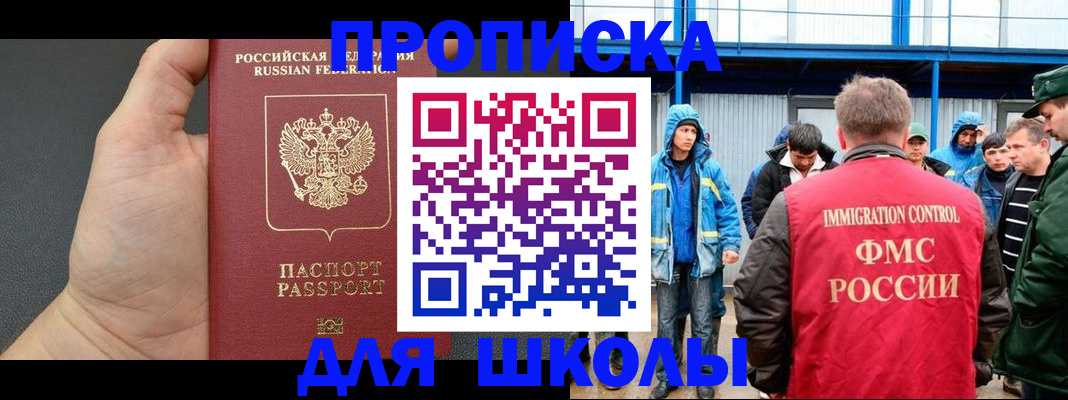 регистрация для дет. сада в Усмани